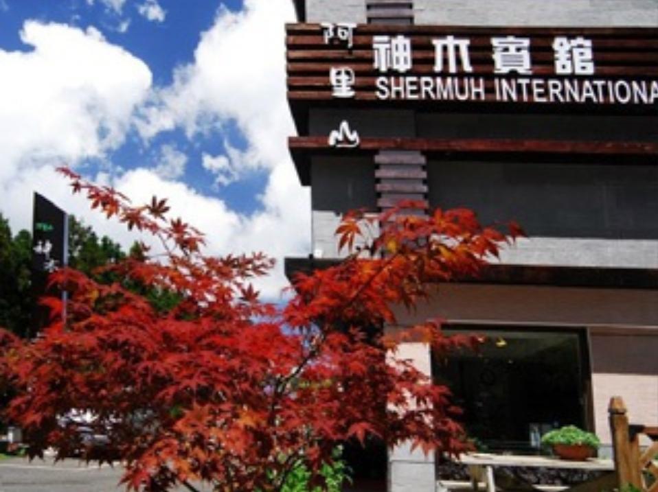 Alishan Shermuh Tourist Hotel Čung-čeng Exteriér fotografie