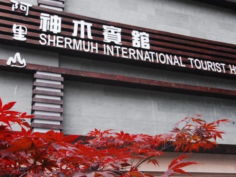 Alishan Shermuh Tourist Hotel Čung-čeng Exteriér fotografie